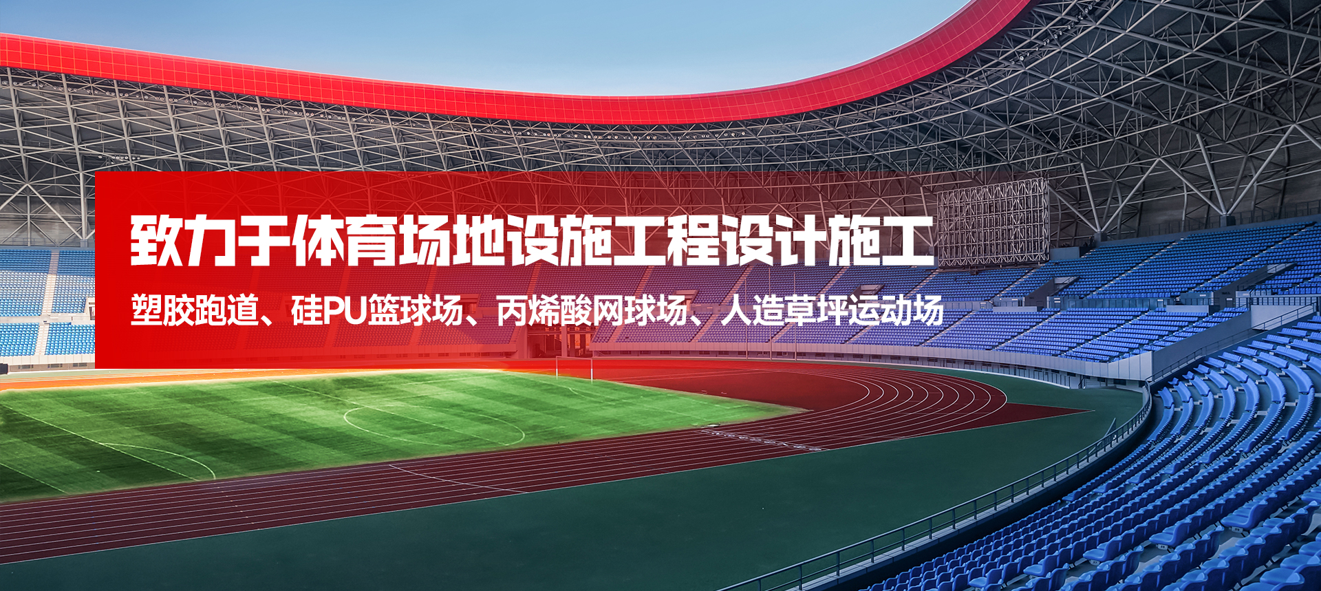 678体育官方网站图片