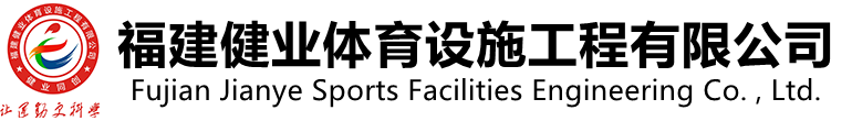 678体育官方网站图片
